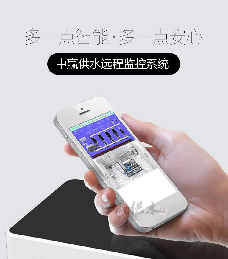   全自動變頻恒壓供水設(shè)備遠(yuǎn)程監(jiān)控系統(tǒng)圖